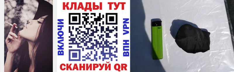 Наркошоп купить МАРИХУАНА Alpha-PVP Codein Гашиш Мефедрон Кокаин Чита