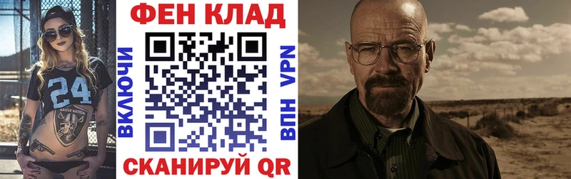 Amphetamine Premium Чита