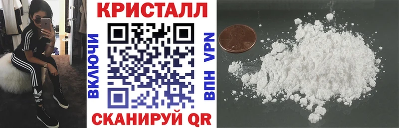 Амфетамин 97%  Купить закладки  Чита 