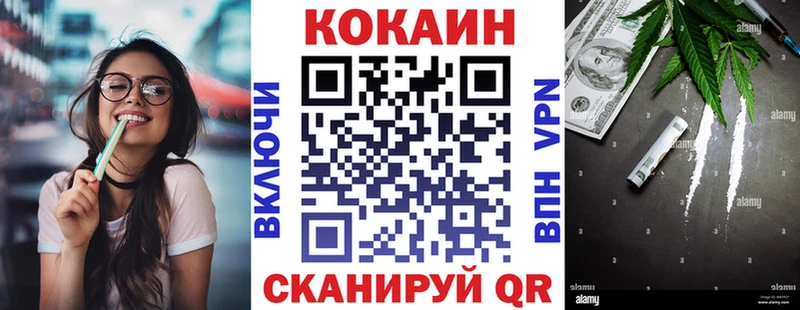 COCAIN Эквадор Купить Чита