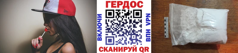 Героин хмурый  Купить закладки  Чита 