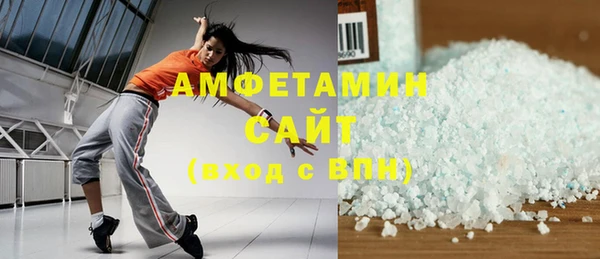 трава Новокубанск