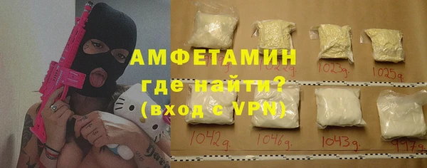 трава Новокубанск