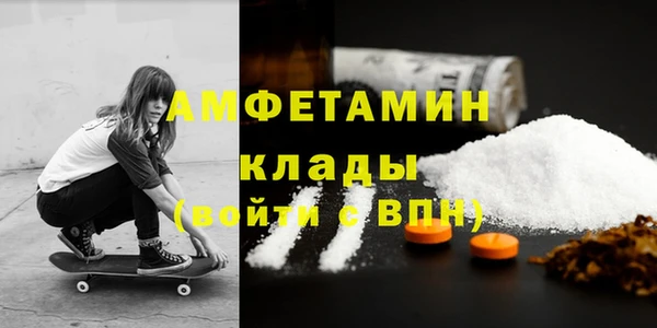 spice Новозыбков