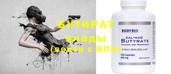 spice Новозыбков