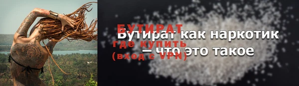 а пвп мука Новодвинск