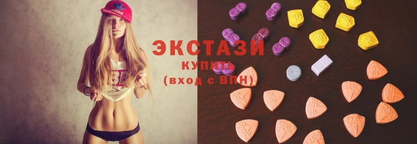 spice Новозыбков