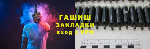 трава Новокубанск