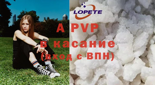 а пвп мука Новодвинск