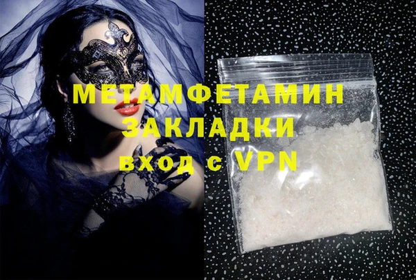 а пвп мука Новодвинск