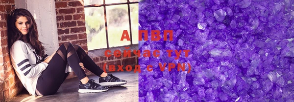 трава Новокубанск