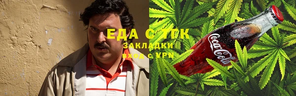 трава Новокубанск