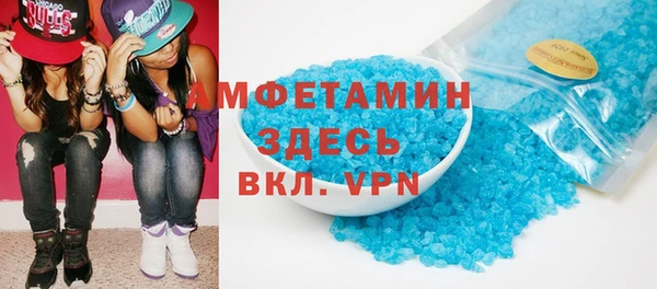 spice Новозыбков