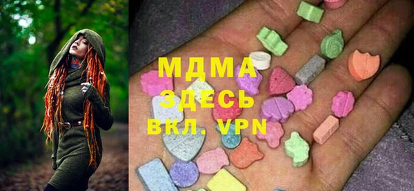 spice Новозыбков