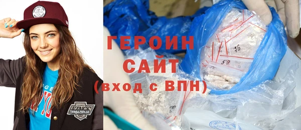 spice Новозыбков