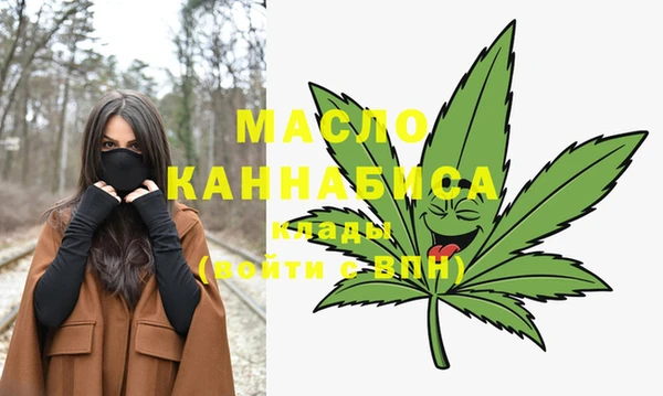 spice Новозыбков
