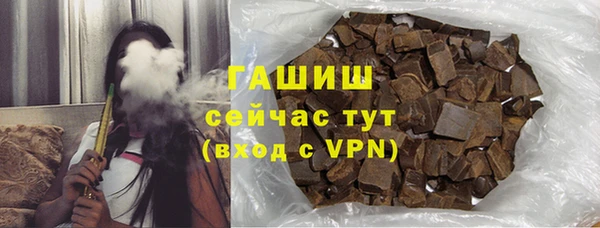 трава Новокубанск