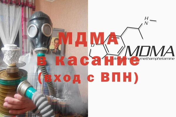 spice Новозыбков