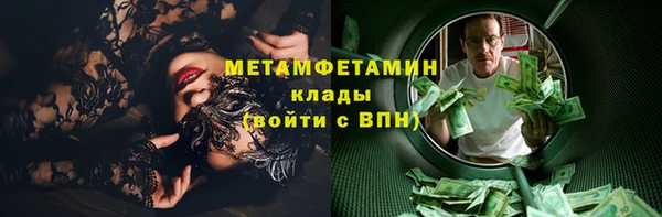 трава Новокубанск