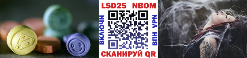 Купить закладки  Чита  ЛСД экстази ecstasy 