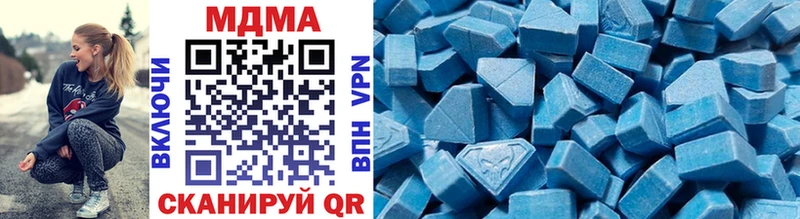 Купить где  Чита  MDMA кристаллы 