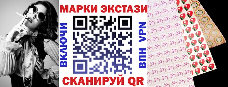 Купить где Чита Марки 25I-NBOMe 1,5мг
