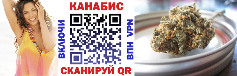 Купить закладки  Чита  Шишки марихуана Amnesia 